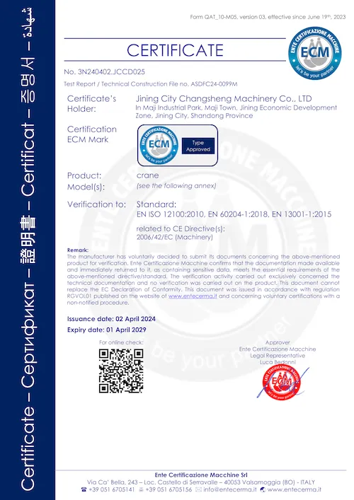 certificates (2)-1781856510